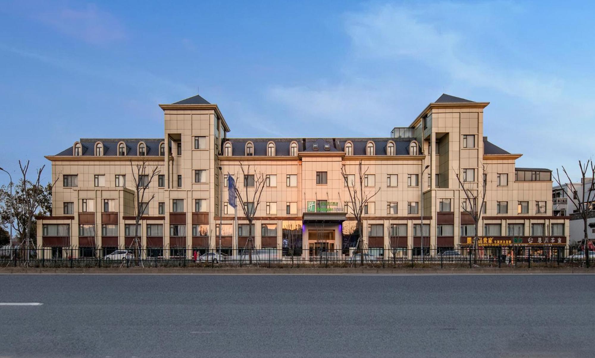 Holiday Inn Express Shanghai Jiading New City By Ihg Exterior foto